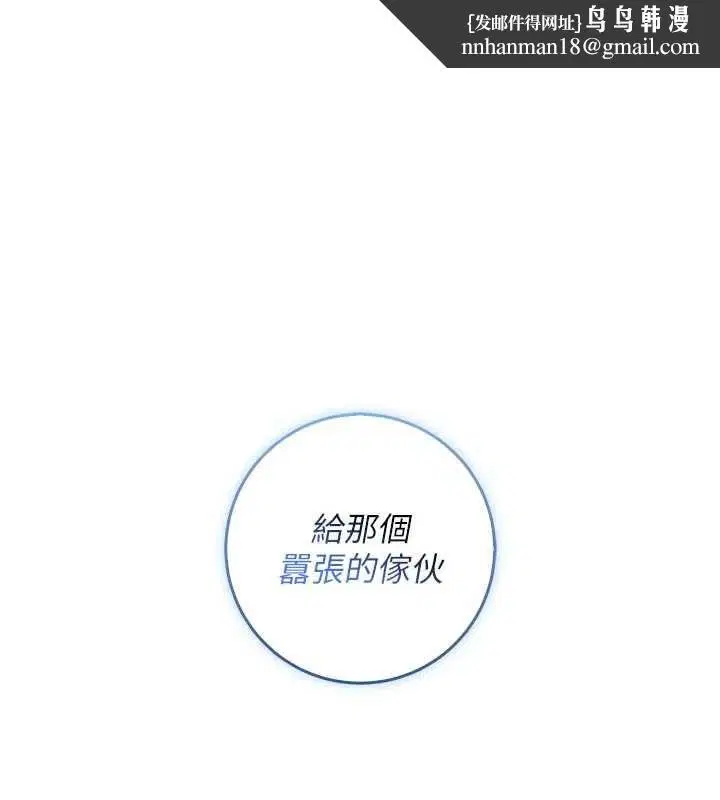 第14話-在男友面前非禮女友