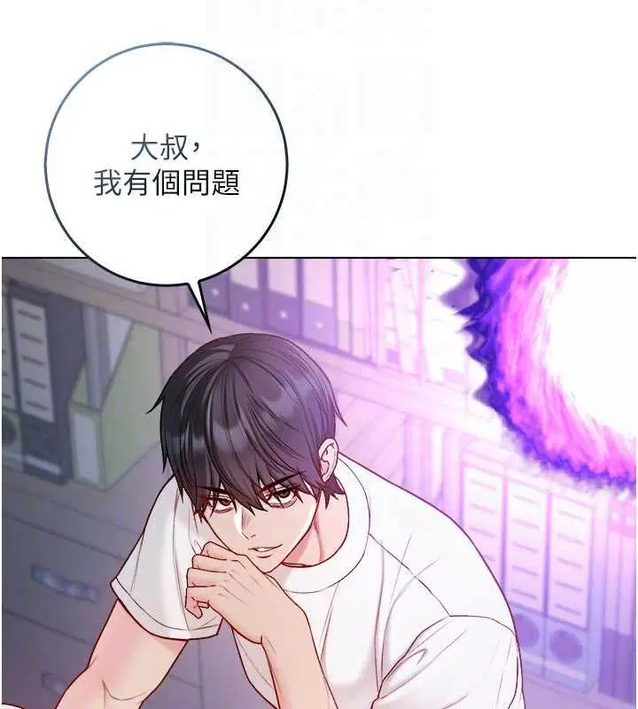 第14話-在男友面前非禮女友