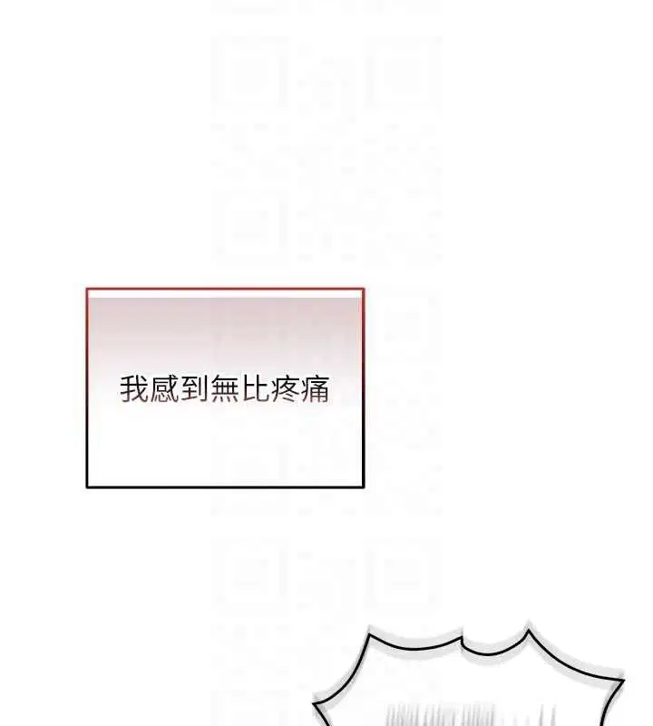 第14話-在男友面前非禮女友