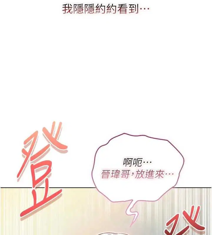 第14話-在男友面前非禮女友