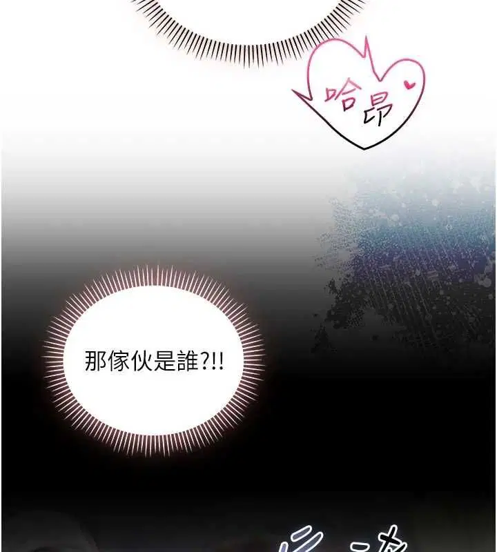 第14話-在男友面前非禮女友