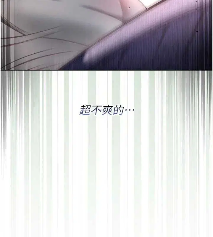 第14話-在男友面前非禮女友