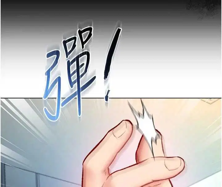 第14話-在男友面前非禮女友