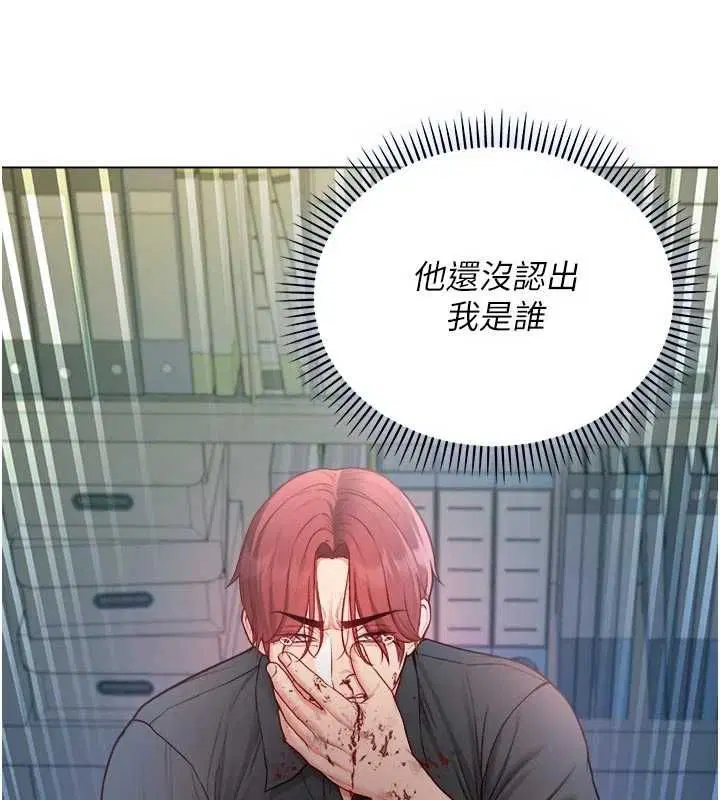 第14話-在男友面前非禮女友