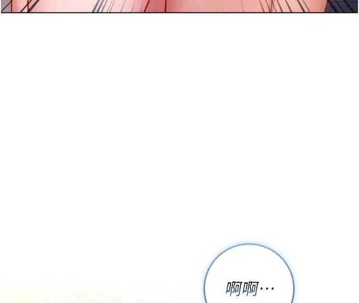 第14話-在男友面前非禮女友
