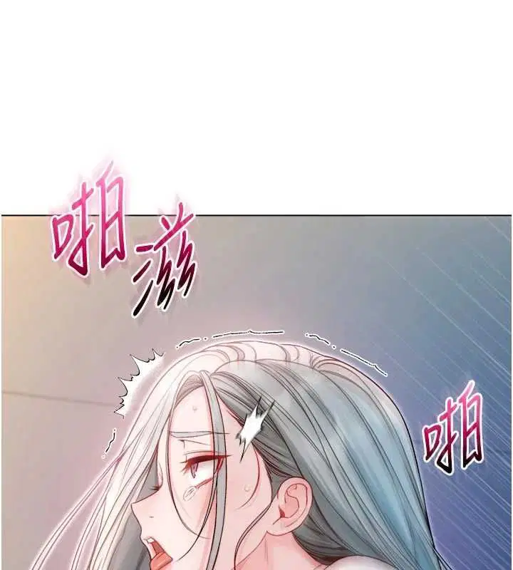 第14話-在男友面前非禮女友