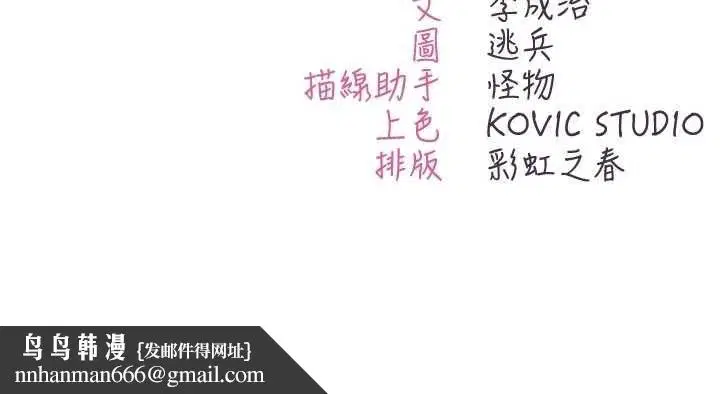 第14話-在男友面前非禮女友