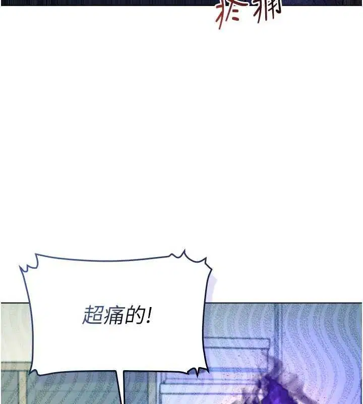 第14話-在男友面前非禮女友