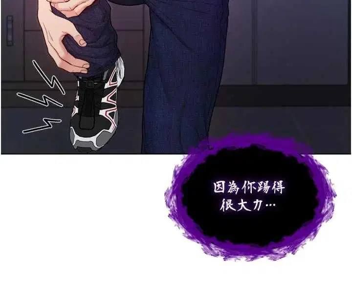 第14話-在男友面前非禮女友