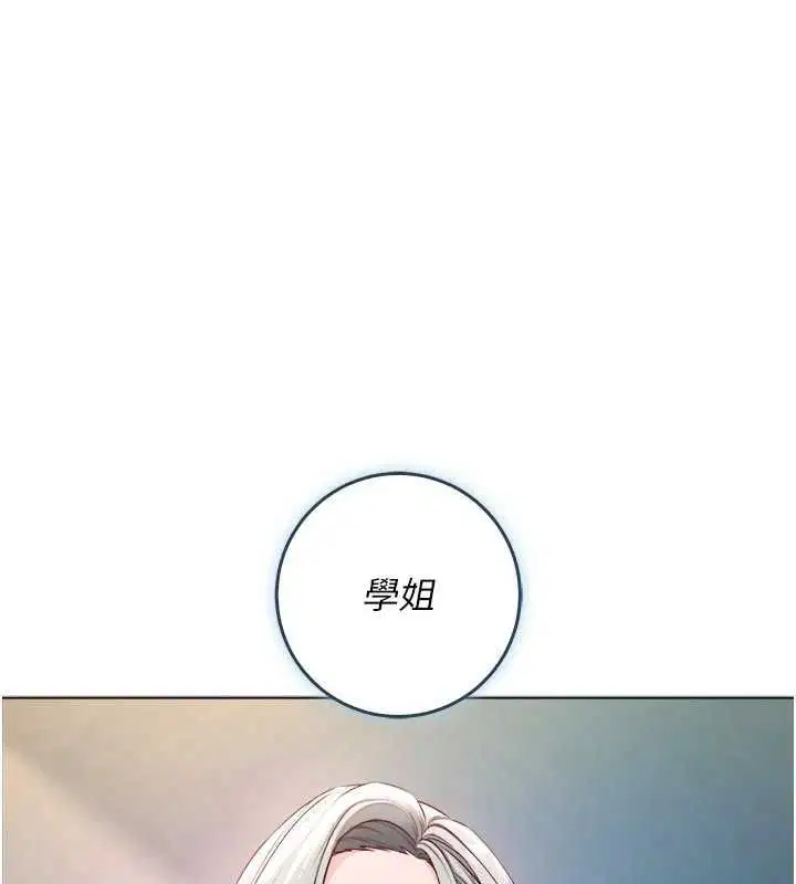 第14話-在男友面前非禮女友