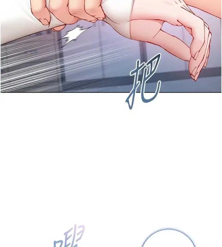 第14話-在男友面前非禮女友
