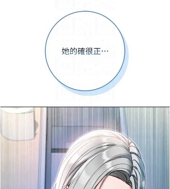 第14話-在男友面前非禮女友