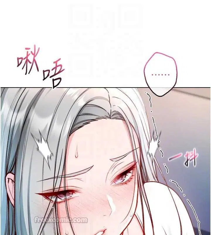 第14話-在男友面前非禮女友