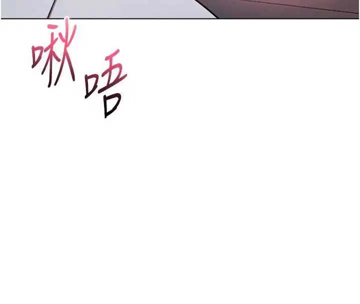 第14話-在男友面前非禮女友