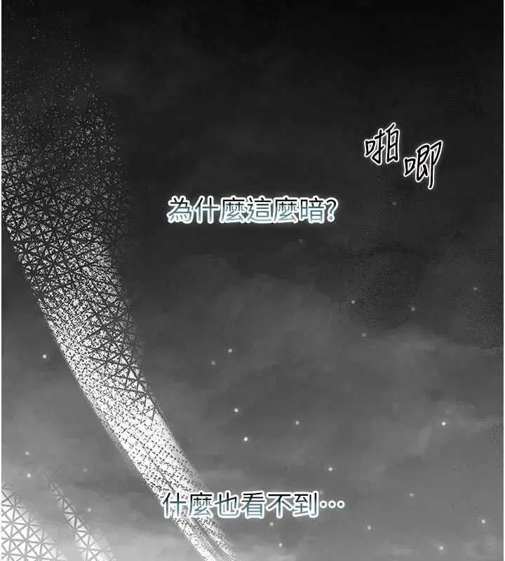 第15話-你今天怎麼這麼厲害_