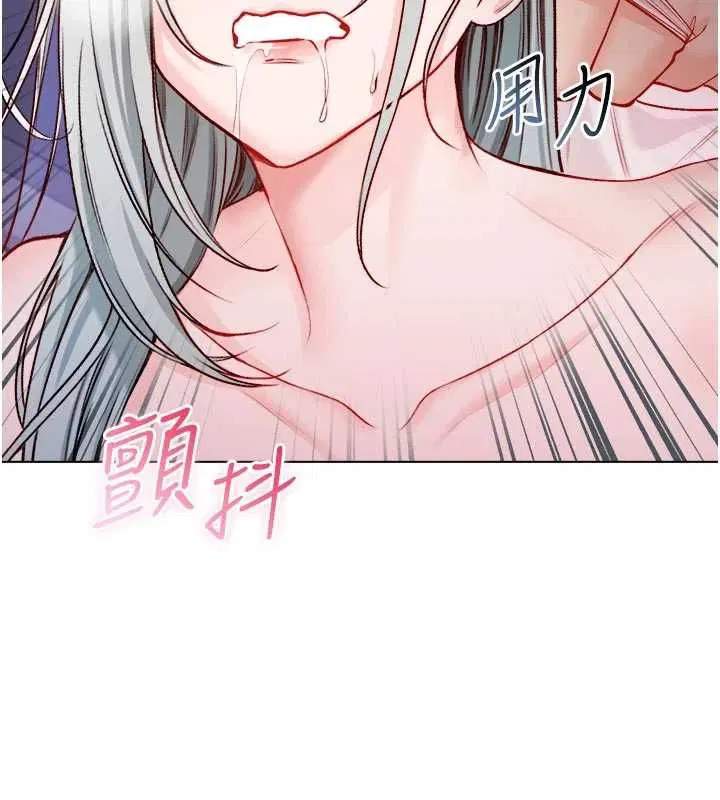 第15話-你今天怎麼這麼厲害_