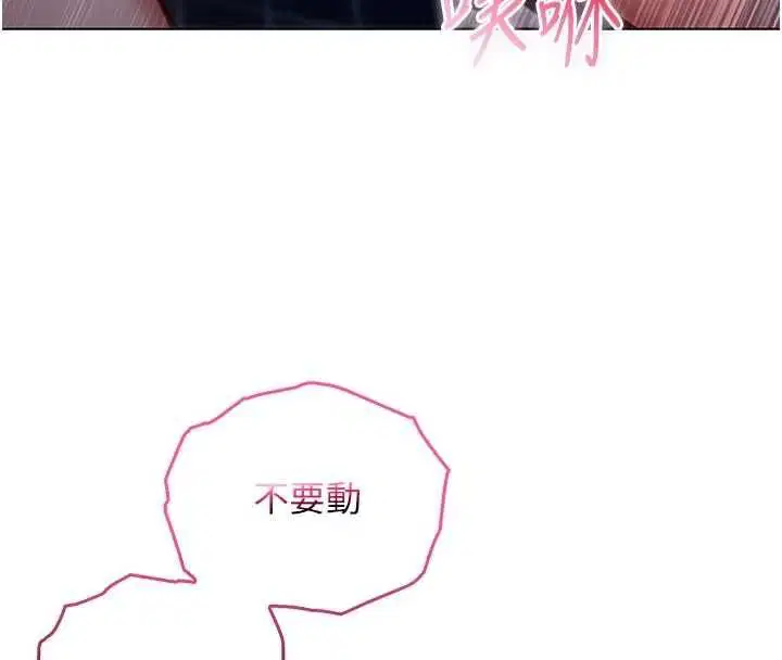 第15話-你今天怎麼這麼厲害_