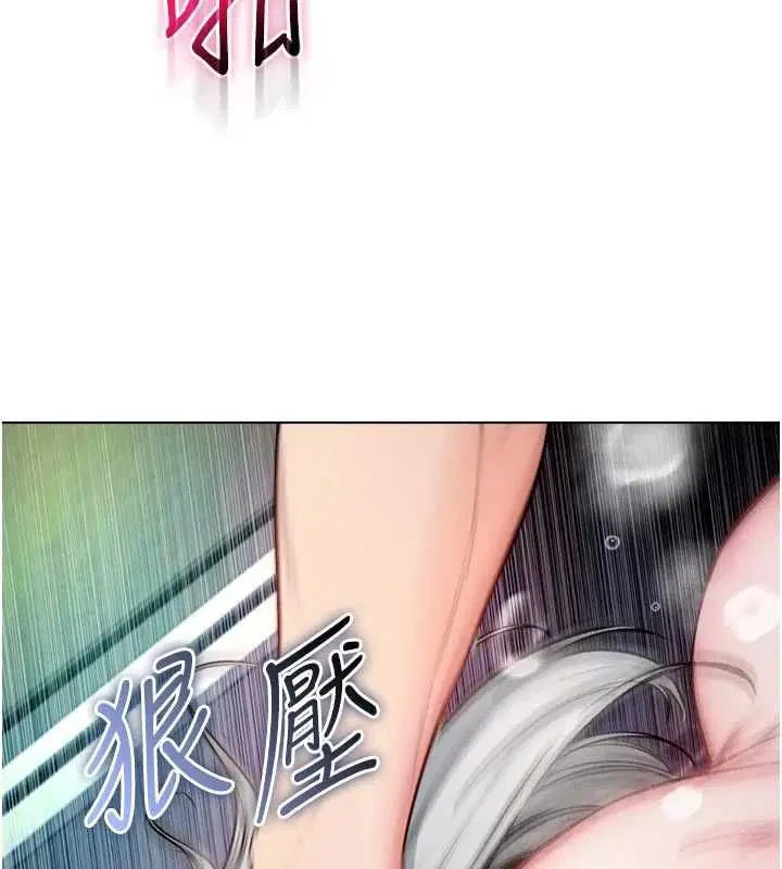 第15話-你今天怎麼這麼厲害_
