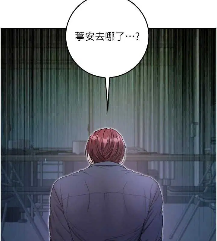 第15話-你今天怎麼這麼厲害_