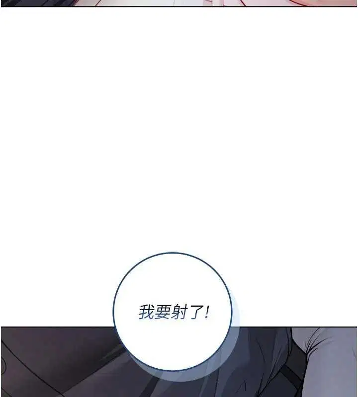 第15話-你今天怎麼這麼厲害_