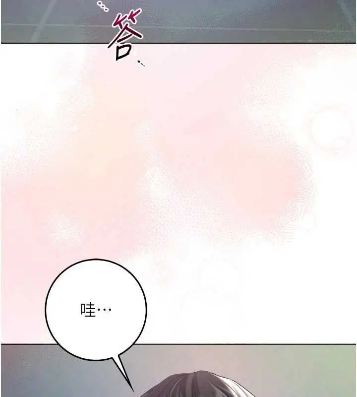 第15話-你今天怎麼這麼厲害_