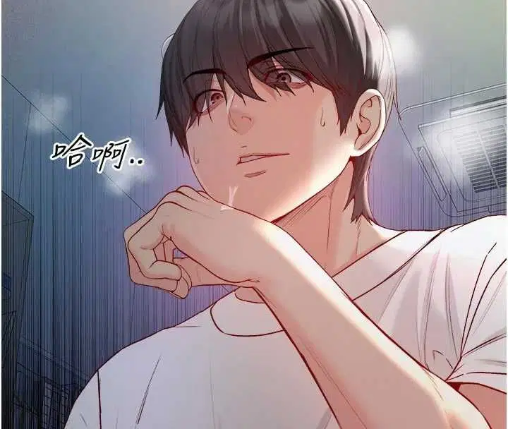 第15話-你今天怎麼這麼厲害_