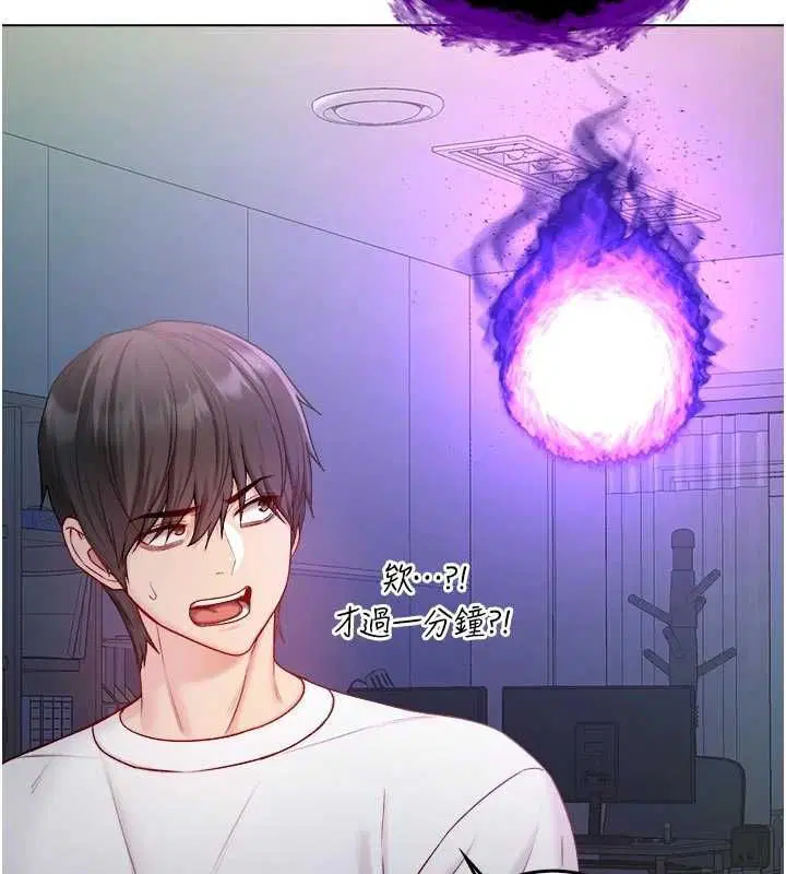 第15話-你今天怎麼這麼厲害_
