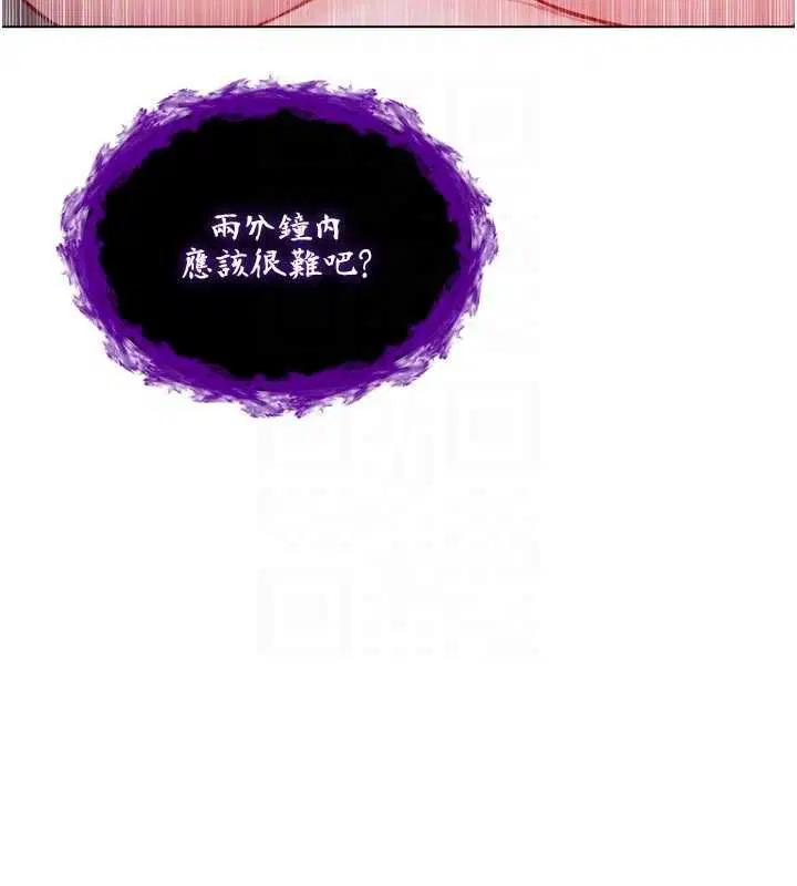 第15話-你今天怎麼這麼厲害_