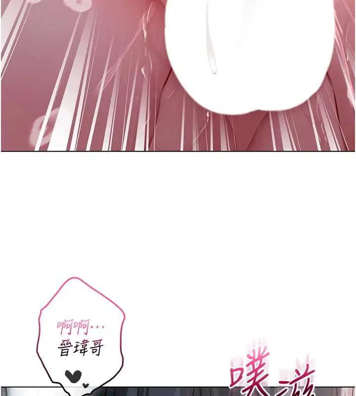 第16話-目睹女友被上完的模樣 - 第32页