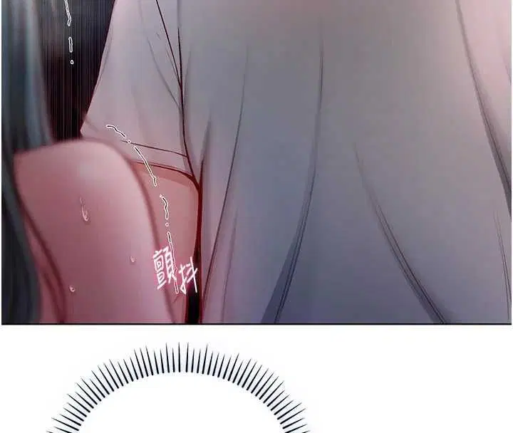 第16話-目睹女友被上完的模樣 - 第71页