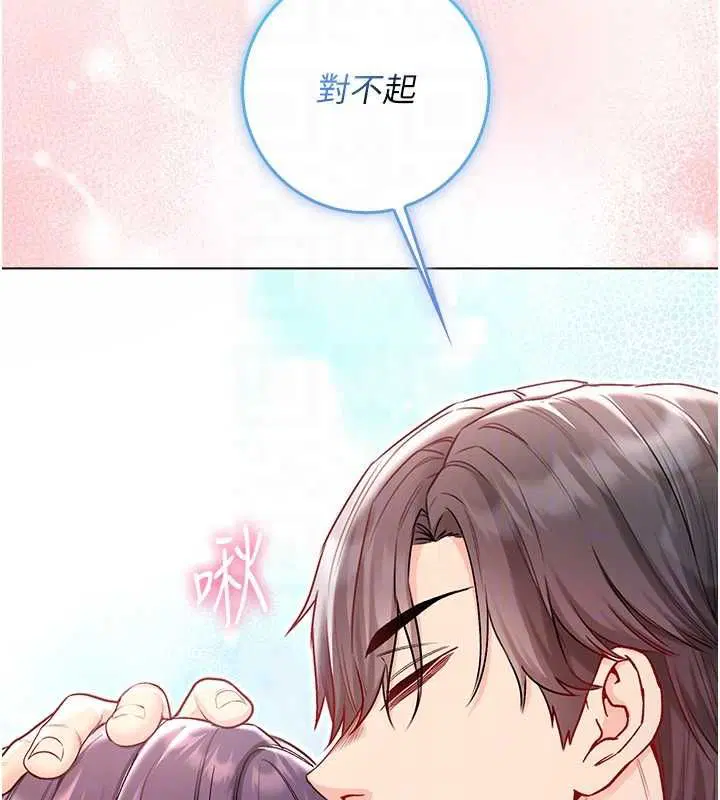 第17話