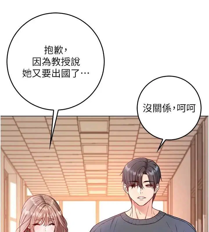 第17話
