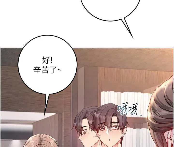 第17話