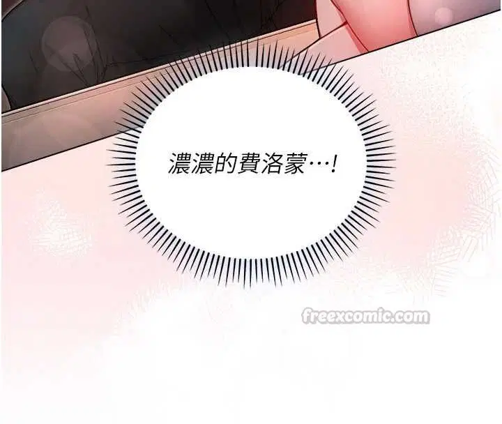 第17話
