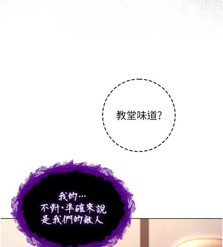 第17話