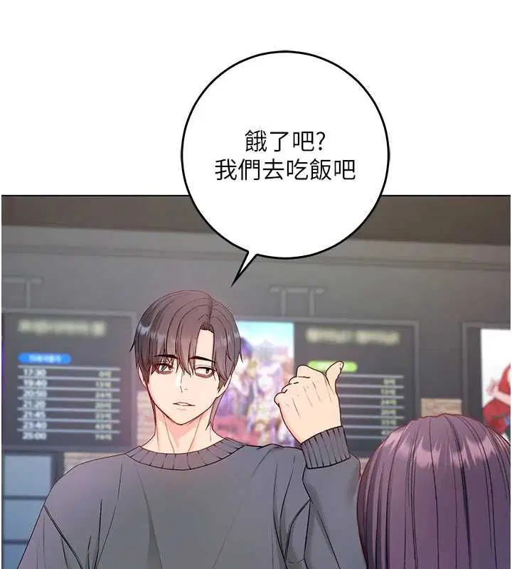第17話