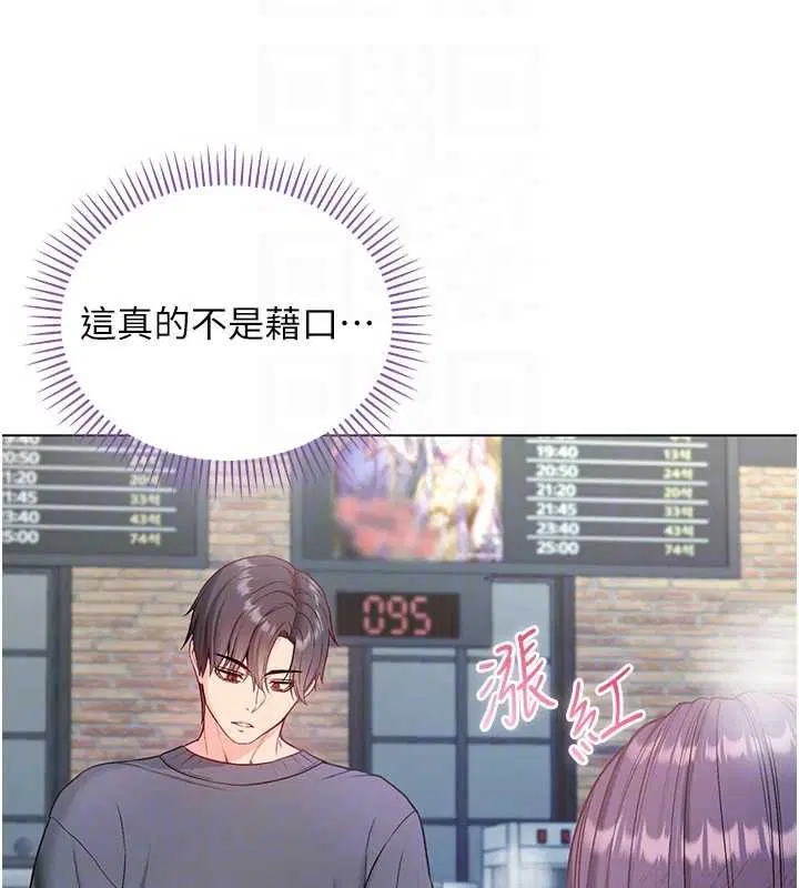 第17話