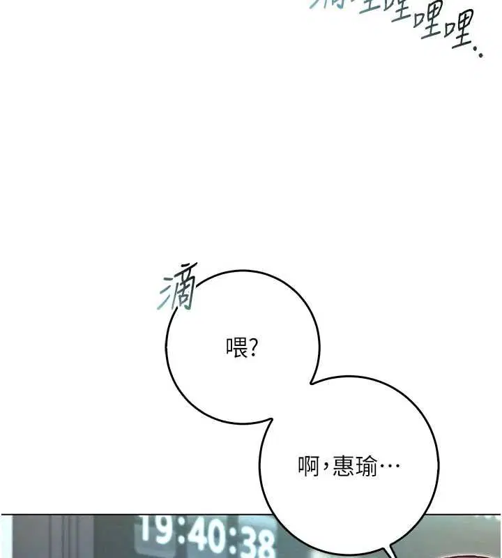 第17話