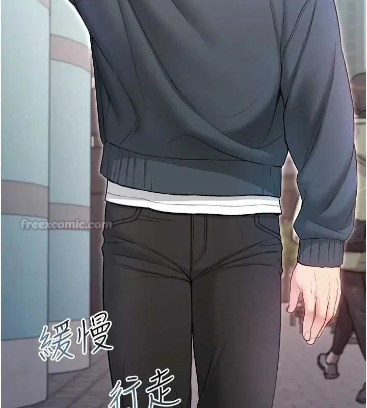 第17話-女教授特別面談♥