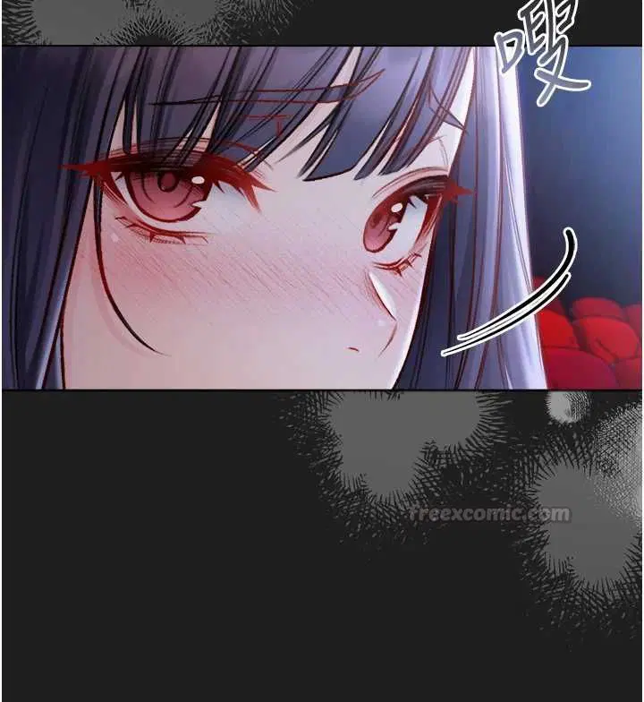 第17話-女教授特別面談♥