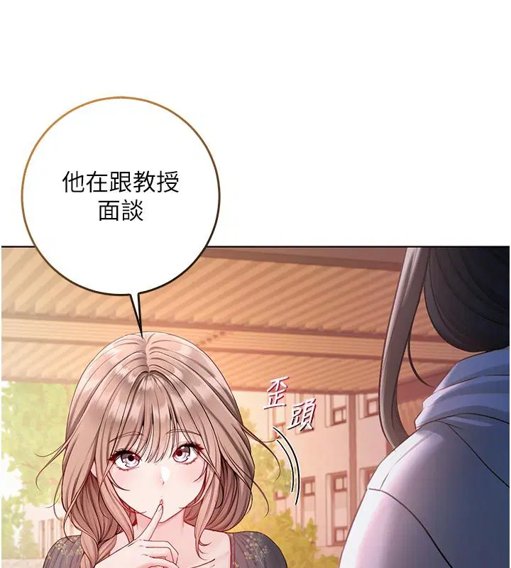 第18話