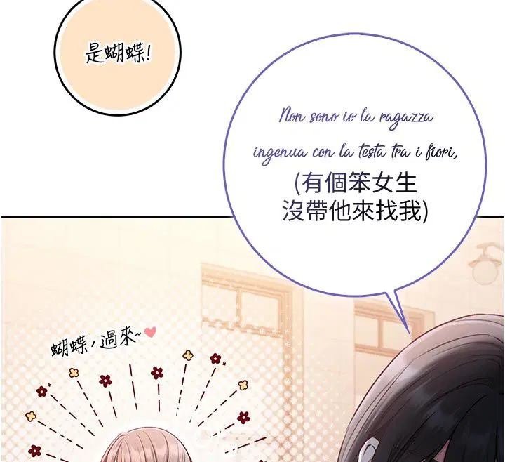 第18話