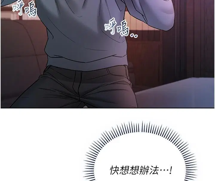 第18話
