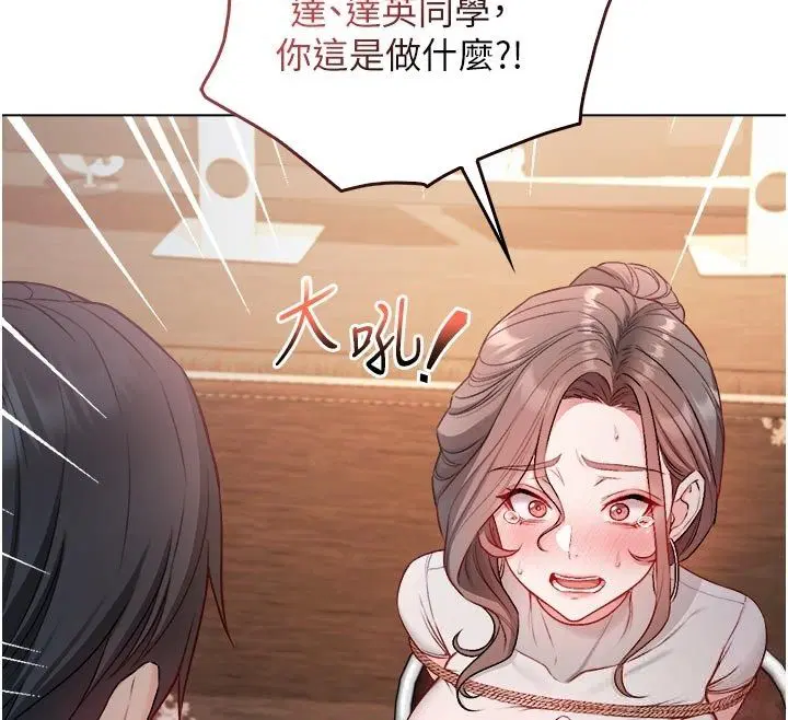 第18話