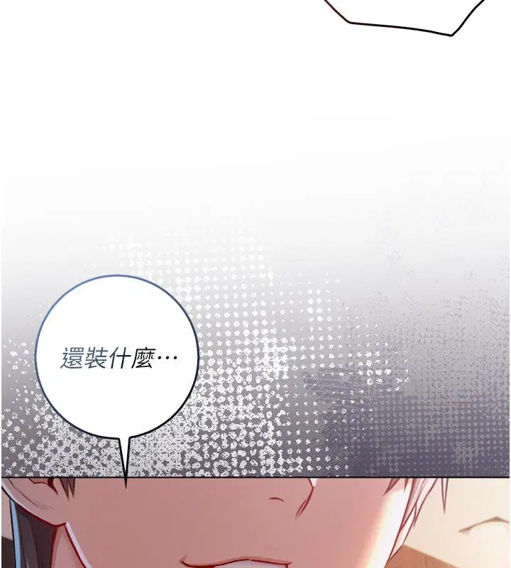 第18話
