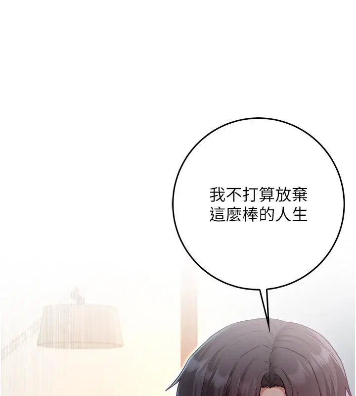 第18話