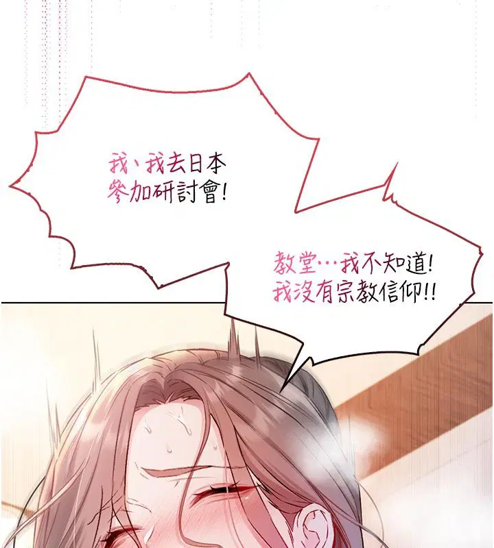 第18話
