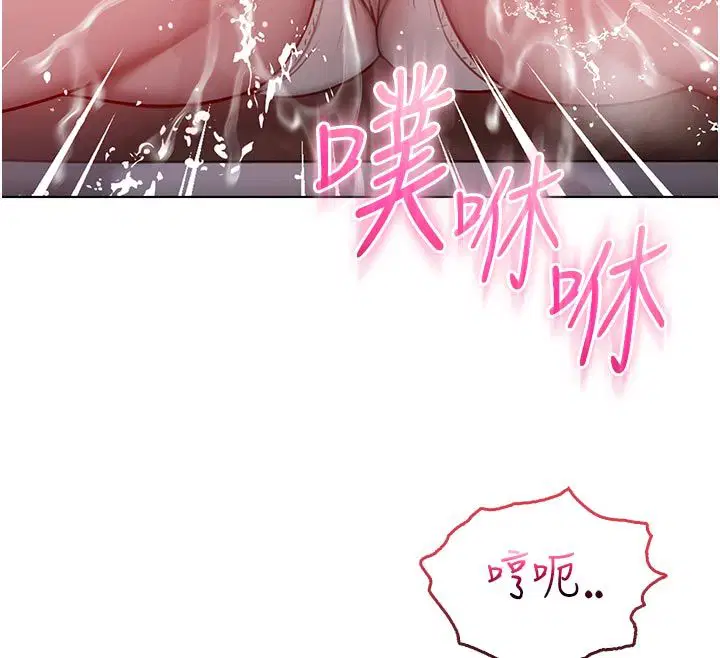 第18話-嚴刑拷問教授♥