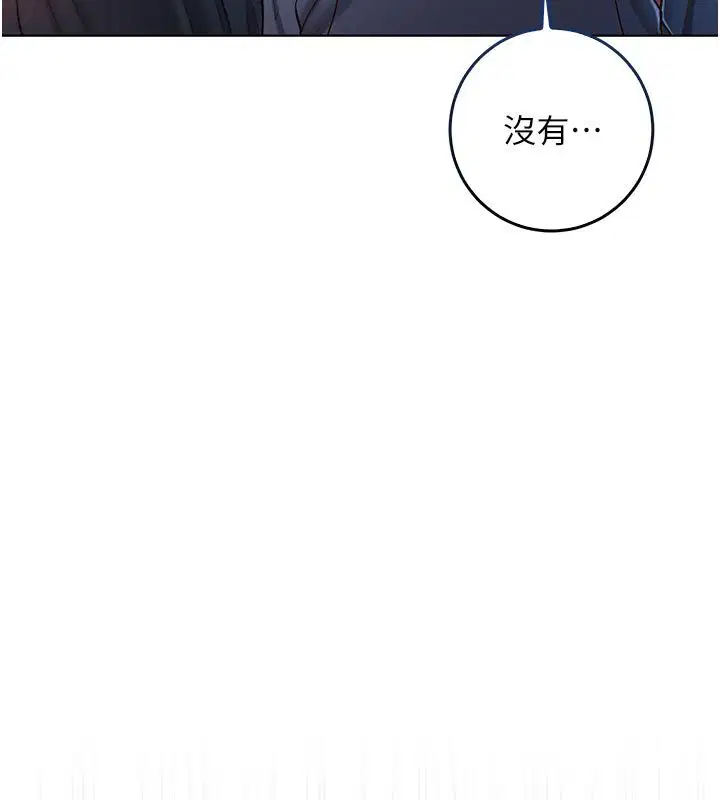 第18話-嚴刑拷問教授♥