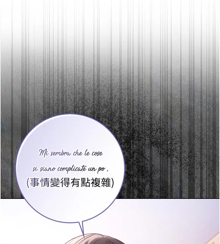 第18話-嚴刑拷問教授♥